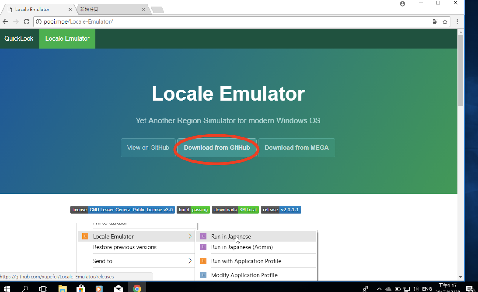 Mac 怎么用local emulator pc